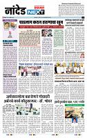 page- 8