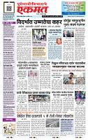 page- 1