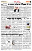 page- 4