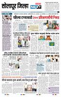 page- 8