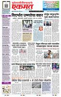 page- 1