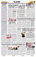 page- 6
