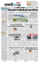 page- 3