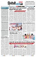 page- 6