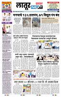 page- 3