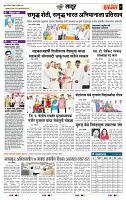 page- 7