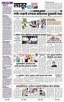 page- 8