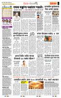 page- 2