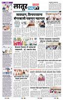 page- 6