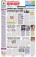 page- 1