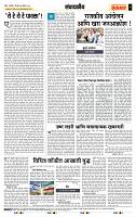 page- 4