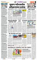 page- 7