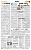 page- 4