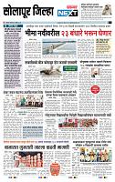 page- 8
