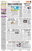 page- 2