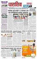 page- 8
