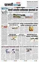 page- 3