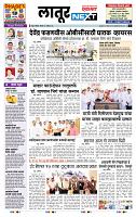 page- 3