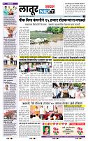 page- 6