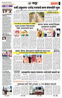page- 7