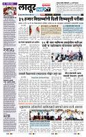 page- 8