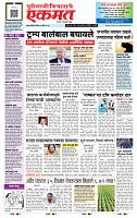 page- 1