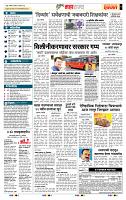 page- 5
