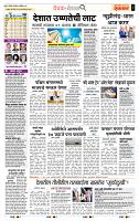page- 2