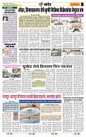 page- 6