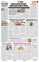 page- 7