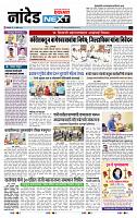 page- 8