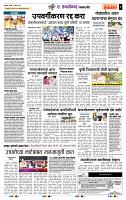 page- 6