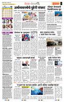 page- 2