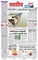 page- 3