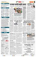 page- 5