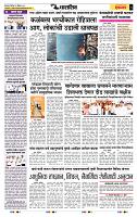 page- 6