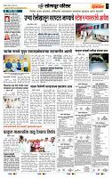 page- 7
