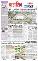 page- 8