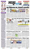 page- 3