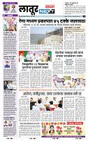 page- 6