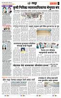 page- 7