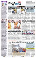 page- 8