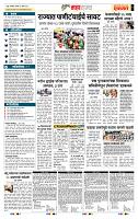 page- 5