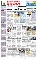 page- 1