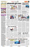 page- 2