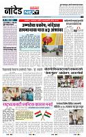 page- 3