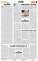 page- 4