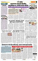 page- 6