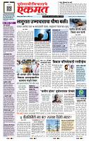 page- 1
