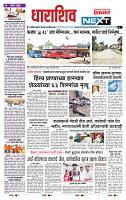 page- 3